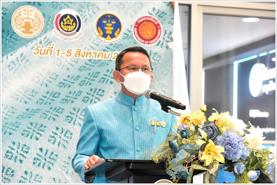 กรมบังคับคดีร่วมพิธีเปิดงาน “ผ้าไทย สายใยยุติธรรม” ภายใต้โครงการเฉลิมพระเกียรติ สมเด็จพระนางเจ้าสิริกิติ์ พระบรมราชินีนาถ พระบรมราชชนนีพันปีหลวง